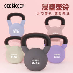 Unique Macaron-Colored Kettlebells for Women's Fitness, Home Weight Loss, Butt Training, Men's Solid Kettlebells for Shaping Exercises