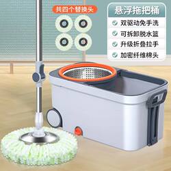Extra-Thick Rotating Mop, Hands-Free Washing, Dual-Use for Wet and Dry, Magic Mop with Rotating Spin and Bucket, Household Essential