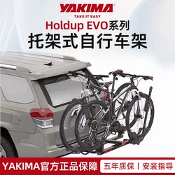 YAKIMA lifting bicycle rack