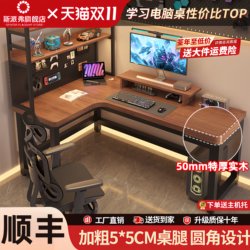 Corner Computer Desk Solid Wood Desk Bookshelf Integrated Simple Perforated Board Home Desktop Office Study Writing Desk