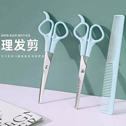 New Model of Scissors for Trimming Pubic Hair and Thinning Hair in Private Areas for Men and Women, Specialized Tool for Trimming Hair in Intimate Areas