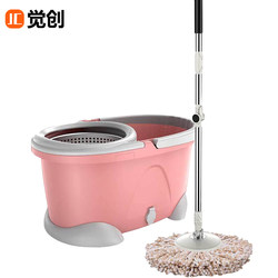 Juechuang Rotating Dual-Drive Automatic Mop Set with Bucket