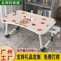 Foldable Small Bed Table, Dormitory Computer Desk, Home Bedroom Bay Window Desk, Student Dormitory Lazy Study Table