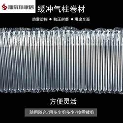 Air Column Bags, Express Delivery Air Column Bags, Shockproof Air Bubble Columns, Bubble Film Packing Filler Bags, Inflatable Packaging Bags
