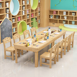 Primary and secondary school students kindergarten tutoring class solid wood table art table children's painting table desk chair training table game table