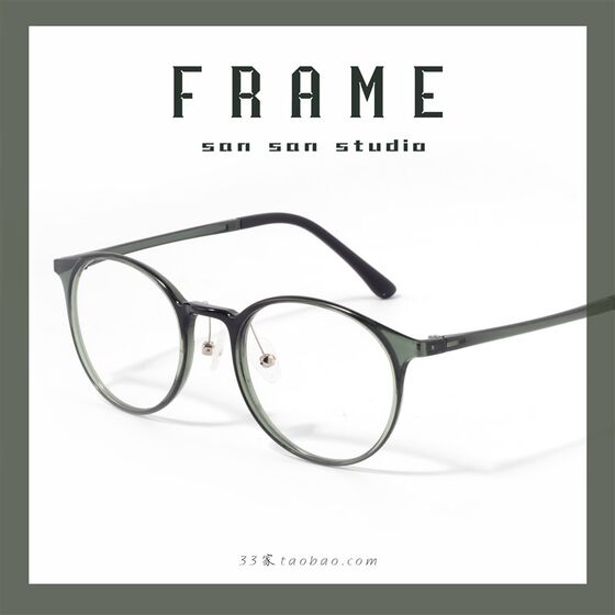 
Dark green plastic steel tungsten titanium round glasses frame light Japanese retro can be equipped with myopic X men's and women's trendy flat glasses