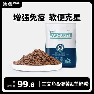 Langsa Cat Food Smalfish Egg Yolk Family Pet Family Cat Full -price Cat Full -price Cat Food 20*0.5kg

