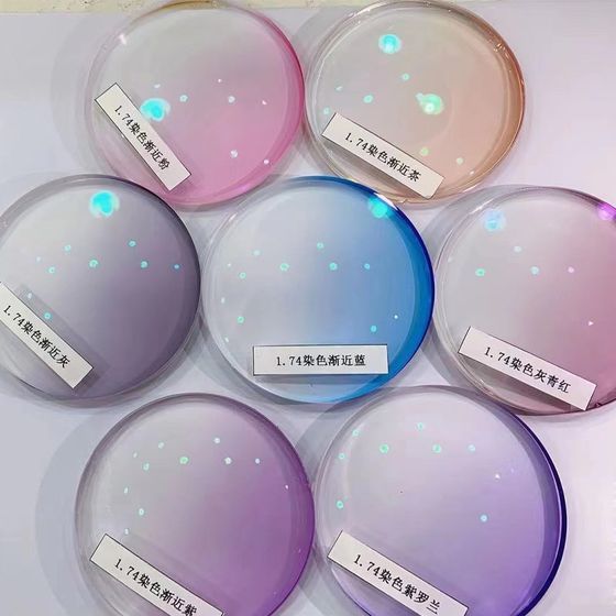 Custom 1.74 ultra -thin colorful stain lenses Gradient gray pink purple blue tea yellow green myopia sunglasses sunglasses
