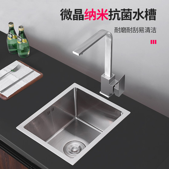 Stainless steel nano small sink vegetable sink single sink balcony mini dishwasher set under counter basin kitchen vegetable sink