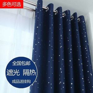 Curtains can be installed without drilling, curtains, roller blinds, curtains, door curtains and accessories, U balcony curtain tracks.