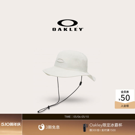 
[2026 New Style] Oakley Outdoor Equipment Fisherman Hat Fashion Casual Hat FOS902125