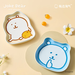 A Bit Mischievous X Joke Bear Series of Uniquely Shaped Plates【88Vip Skin Showroom】