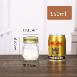 Thickened glass sealed jar with lid, jam bottle, honey bottle, pickle bottle, chili sauce bottle, sub-packaging bottle, storage bottle, household