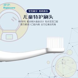Shuning Mengxiong Children's Sound Wave Electric Toothbrush Soft Hair for Men and Women Baby 2-6-12 years old Automatic Full Waterproof Rechargeable