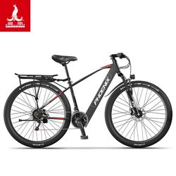 Phoenix 29inch Electric Bicycle 48V400W Built-In Hidden Lithium Battery Men's and Women's Disc Brake Long-Distance Travel Electric Bike