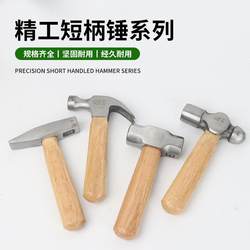 Octagonal Hammer, Heavy-Duty Wall Demolition Hammer, Large Iron Hammer with Square Head and Wooden Handle, Round Head Masonry Hammer Tool