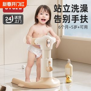 Baby and baby bathing stand bathing artifact bath bath bath shower basin shower basin anti-slip washing hair butt artifact
