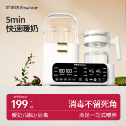 [16 functions in one] Royalstar Thermostatic Kettle