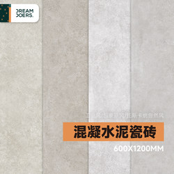 Retro Textured Floor Tiles, Micro-Cement Tiles, Outdoor Sandstone, Indoor Guesthouse Matte Tiles, Garden Bathroom Wall and Floor Non-Slip Tiles