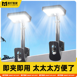 Solar Outdoor Light 2025 New Model Clip Light Home Outdoor Garden Light Human Body Sensor Wall Light Lighting Street Light