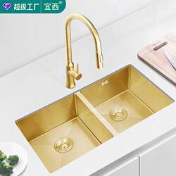 Nano Gold-Colored 304 Stainless Steel Sink, Double Bowl, Same Size, Handmade Kitchen Sink, Under-Counter Dishwashing Basin for Home Use