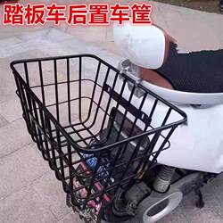 Waterproof Thickened Scooter Basket Electric Bike Rear Basket Bicycle Basket Electric Vehicle Basket Accessories Waterproof Student Use