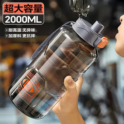Large Capacity Water Bottle 2025 New Model for Men and Women, Fitness Sports Water Jug, Large Belly Cup, Summer Bottle, Ton-Ton Bucket