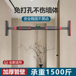 German Imported Adult Pull-Up Bar for Home Indoor Use, No-Drill Installation, Children's Pull-Up Bar Fitness Equipment, Telescopic Hanging Bar