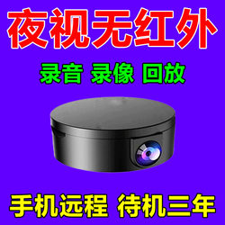 Cat-Eye Surveillance Camera, No Need for Power Plug, Remote Wireless Control Via Mobile Phone, Suitable for Home Indoor and Outdoor Use, High-Definition Night Vision, No Need for Internet or Electricity