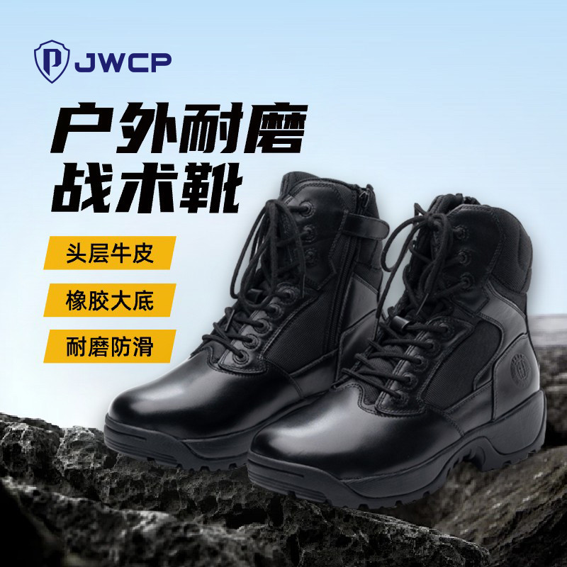 21式作战靴实战派-淘宝逛一逛