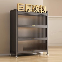 Kitchen Storage Rack, Multi-Layer Storage Cabinet, Wall-Mounted Microwave Oven Appliance Storage Cabinet, Multi-Functional Cabinet, Sideboard Cabinet
