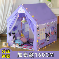 Tent Indoor Children's Girl Play Castle Kuromi Small Tent Toy House Small House Baby Princess Sleeping