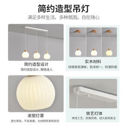 Cream style restaurant lamp three-head dining chandelier modern simple home creative full spectrum dining table dining room bar lamps