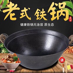Double-Ear Cast Iron Pot, Traditional Cast Iron Cooking Pot for Home Use, Non-Stick, Round Bottom, Suitable for Wood Stove, Large Iron Pot Without Coating, Flat Bottom