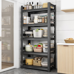 Kitchen Storage Rack, Floor-Standing, Multi-Layer, Multi-Functional, Microwave Oven Storage Rack, Household Shelf, Cabinet Shelf