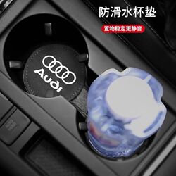 Suede car water coaster Audi car non-slip mat storage mat interior supplies storage tank bottle mat Volkswagen