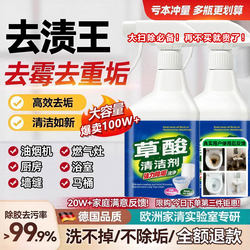 [Bestseller Online] Oxalic Acid Cleaner, Powerful Bacteria Remover, Removes Scale from Bathroom, Tiles, Faucets, Restrooms, and Toilets