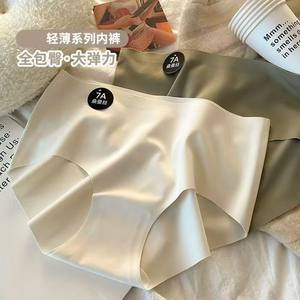 
Caribo Kefo markless underwear women's underwear without hips comfortable and skin-friendly yoga mid-waist shorts