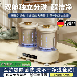 Fully Automatic Dual-Cup Washing and Drying Integrated Underwear Washing Machine, Mini Underwear and Sock Washer, Small Cleaning Appliance for Home Use