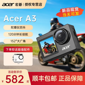 Acer A35K HD action camera