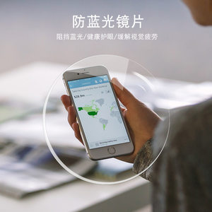 
Domestic processing and customization of myopia o glasses resin spectacle lenses green film aspheric anti-blue light lenses