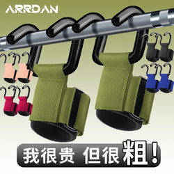 Horizontal Bar Power Hook Pull-Up Hook Metal Traction Reinforced Hanging Bar Men's Single Bar Auxiliary Fitness Wrist Guard