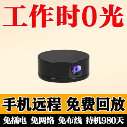 Wireless Plug-In-Free Pore-Detection Camera for Home Use, Remote High-Definition Night Vision, No Network Required, Recording and Video Monitoring