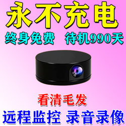 New Mosquito Camera for Home Use, Remote Mobile Phone Control, High-Definition Night Vision, Wireless Wifi Smart Peephole Monitoring