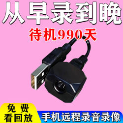 Cat-Eye Surveillance Camera, No Need for Power Plug, Remote Wireless Control Via Mobile Phone, Suitable for Home Indoor and Outdoor Use, High-Definition Night Vision, No Need for Internet or Electricity