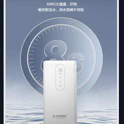 Game Water Purifier Large Flux Household Direct Drinking Reverse Osmosis Tap Water Filtration Kitchen Water Purifier BY-RO800X