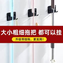 Mop hook punch-free storage rack artifact bathroom broom holder strong mop sticky hook stainless steel rack