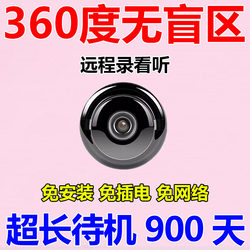 Car Camera with No Need for Power Plug, 360-Degree Panoramic View, Remote Parking Monitoring Via Mobile Phone, Ultra-Clear Night Vision