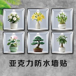 Acrylic 3D Wall Stickers, Plant and Flower Wall Coverings, Hole-Covering Stickers, Decorative Panel Covers with a High-End Feel