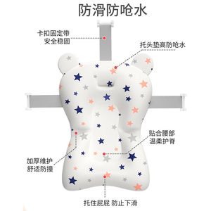 Newborn baby bath lying bath net baby bathtub suspended cushion anti -sliding mesh